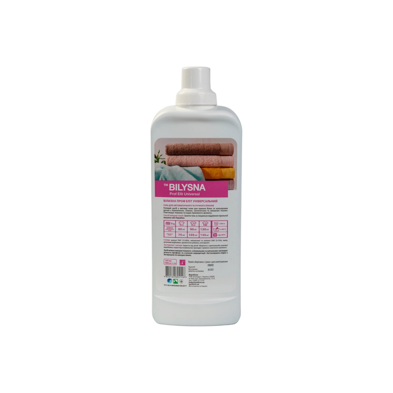 Засіб для прання білизни «Білизна проф еліт універсальний», 1000 мл